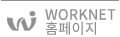 worknnetLogo