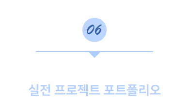 이미지6