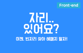 싱글디너