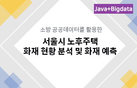 싱글디너