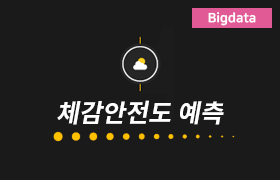 싱글디너